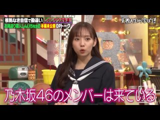 新内眞衣 【未公開OPトークを公開】元乃木坂46新内眞衣 あわや大事件…12時間◯◯を置きっぱなしに？ 【#しくじり先生 #新内眞衣】