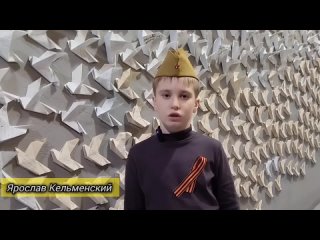 Кельменский Ярослав, 8 лет