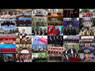 А вот и итоговое видео Всероссийской хоровой акции, посвященной Дню Победы. От Курской области принял участие смешанный хор Курс