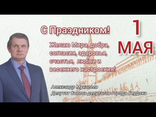 Видео от Александра Мукасеева