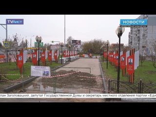 Новости Орехово-Зуевского городского округа