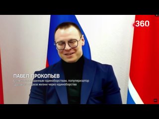 Прямой эфир с Павлом Прокопьевым (Телеканал 360)