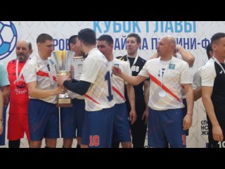 Кубок главы Пуровского района по мини футболу_Награждение