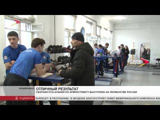 Сборная РСО-Алании по армрестлингу завоевала 74 медали на Первенстве России в Орле