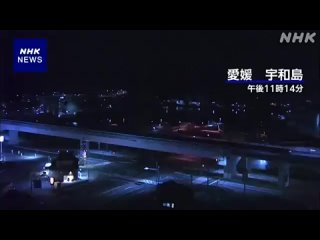 Момент землетрясения магнитудой 6.3 в Увадзиме (Сикоку, Япония, около часа назад).