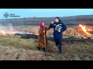 В Киевской области бабушка трижды за сутки поджигала поле