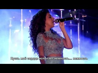 Myriam Fares (русс. суб) / Мириам Фарес – Ghmorni (Обними меня)