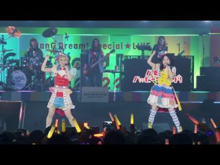 [BanG Dream! Special☆LIVE] Hello, Happy World! with RAISE A SUILEN – We Can☆Hooray Hooray!