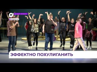 Артисты театра имени Горького репетируют постановку «Не Сильва, не оперетта»