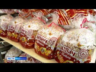 Более полумиллиона пасхальных куличей испекут в крупнейшем хлебопекарном холдинге региона Сормовский хлеб и Дзержинскхлеб