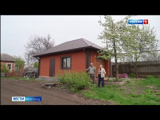 В правительстве Белгородской области рассказали о новых выплатах для жителей приграничья