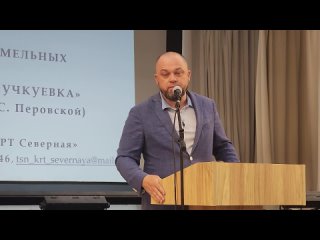 Царьков Р.Е. иные вопросы по мкрн Учкуевка