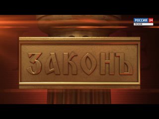 Нотариус отвечает. Консультации лучших нотариусов области по самым важным правовым вопросам