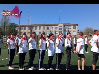 Школьники Херсонской области отметили Всемирный День Здоровья зарядкой и спортивными играми