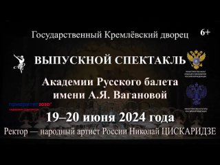 Видео от Николай Цискаридзе