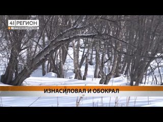 Взяли под стражу за грабёж и насилие