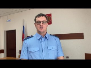 Видео от Прокуратура Омской области