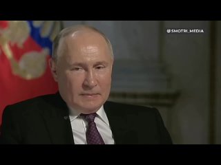 Владимир Путин: мы пришли на помощь этим людям, если мы бросим сегодня этих людей, тозавтра наши потери могут возрасти многокра