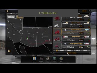 Трансляція гри American Truck Simulator LIVE #16//ДОНАТ//Підписка//