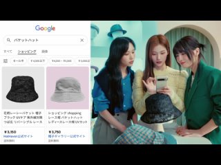 SANA @ GOOGLE JAPAN CF