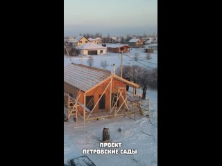 Видео от ТАО - строительство загородных домов