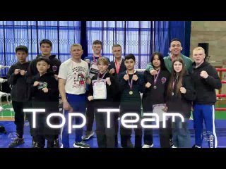 🔝ТOP TEAM - ЧЕТЫРЕ ЗОЛОТЫХ и ЧЕТЫРЕ БРОНЗОВЫХ МЕДАЛИ НА ЧЕМПИОНАТЕ-ПЕРВЕНСТВЕ СИБИРСКОГО ФЕДЕРАЛЬНОГО ОКРУГА🔝ПОДКАСТ № 65