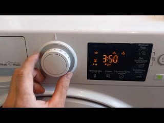 Сервисный тест СМА Hotpoint Ariston