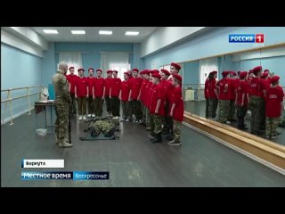 В Воркуте возобновили занятия по начальной военной подготовке школьников. Как они  проходят - увидели наши коллеги из Заполярья
