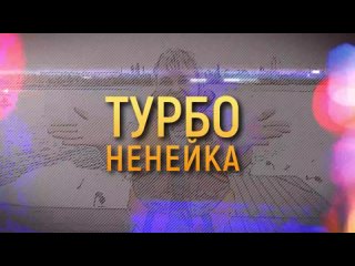 Куда держит путь главный энерджайзер Башкирии