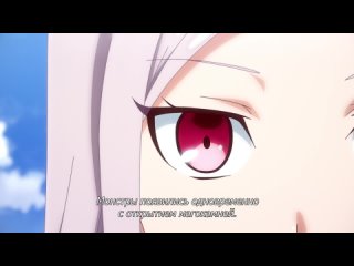 Я влюблена в злодейку - 04 (субтитры) | Watashi no Oshi wa Akuyaku Reijou.