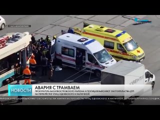 г. Прокуратура и полиция Петербурга выяснят детали аварии с трамваем у «Приморской»