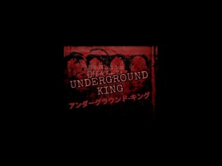 “Underground King“ интернет шоу клуба “Wild kingdom“