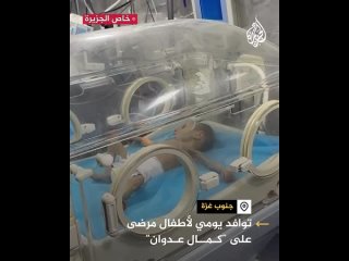 Un beb gravemente desnutrido y deshidratado recibe tratamiento en uno de los hospitales que quedan en Gaza. La hambruna p