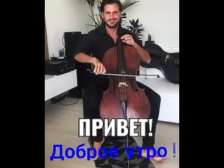 Видео от Елены Ильиной