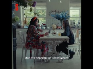 Сериал «Престиж». Смотрите только на START