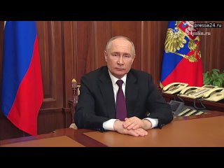 Владимир Путин обратился к жителям страны и поблагодарил за поддержку. ЦИК объявил официальные ито