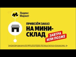 Анонс, короткий рекламный блок (СТС, ) Московская эфирная версия