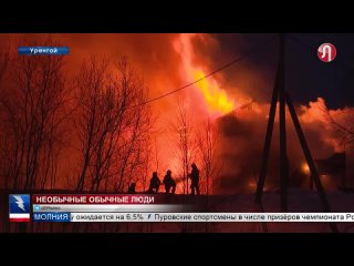 30 апреля в России профессиональный праздник отмечают сотрудники пожарной охраны