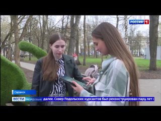 Волонтеры помогают жителям Мордовии проголосовать за объекты благоустройства