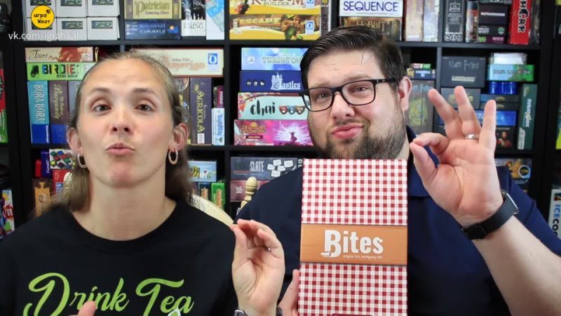Bites 2020 , Ryan and Bethany review Bites