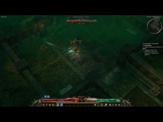 Grim Dawn Прохождение Ветеран №22 Комендант Криг Битва