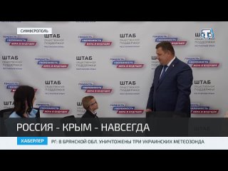 Вручил ноутбуки и благодарственные письма победителям конкурса стихотворений, приуроченного к юбилею Крымской весны