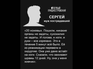 Зачем мужчина напал на жену брата, следствию предстоит выяснить. По информации СК, подозреваемый проходил психиатрическое лечени