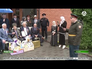 Акция Парад у дома ветерана прошла в честь Магомеда Медарова