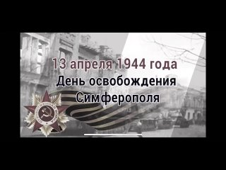 Видео от “СОШ - ДС № 37  им. И.Г. Генова“ г. Симферополя