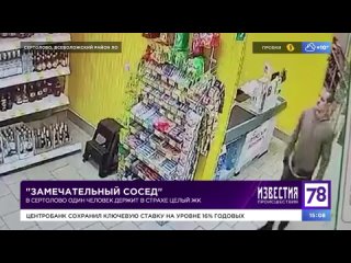 Видео от ЖК ЗОЛОТЫЕ КУПОЛА/Новая история. Сертолово