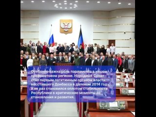 Сегодня отмечается День российского парламентаризма