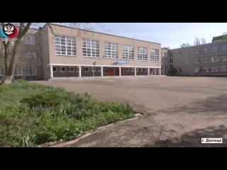 Мониторинг школьного питания в Донецке