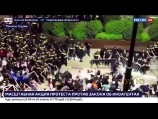 ‼️ ‍ В Тбилиси се проведе митинг срещу закона за чуждестранните агенти, има пострадали: