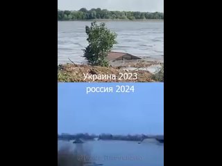 Все еще не верите в Карму? 1 видео — Херсонщина после подрыва Каховской дамбы в 2023, 2 — Орск в 2024